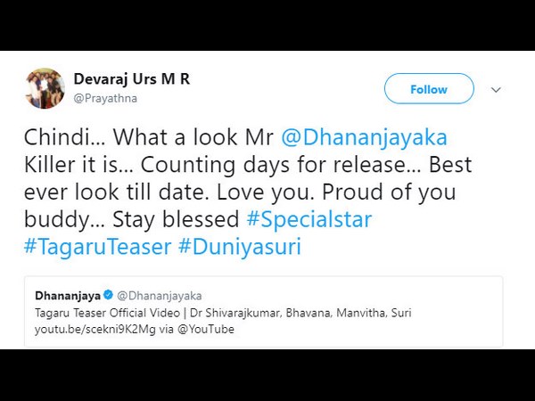 'ಕಿಲ್ಲಿಂಗ್' ಲುಕ್