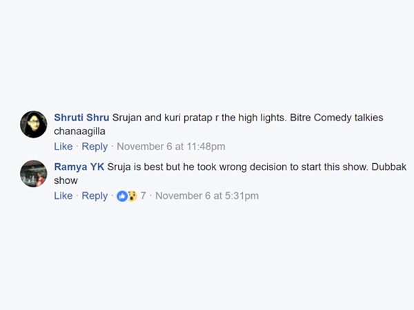 ಸೃಜನ್, ಕುರಿ ಪ್ರತಾಪ್ ಓಕೆ 