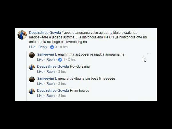 ಅನುಪಮಾ ರನ್ನ ಔಟ್ ಮಾಡಿ