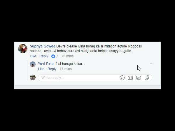 ಕಿರಿಕಿರಿ ತಡೆಯೋಕೆ ಆಗ್ತಿಲ್ಲ