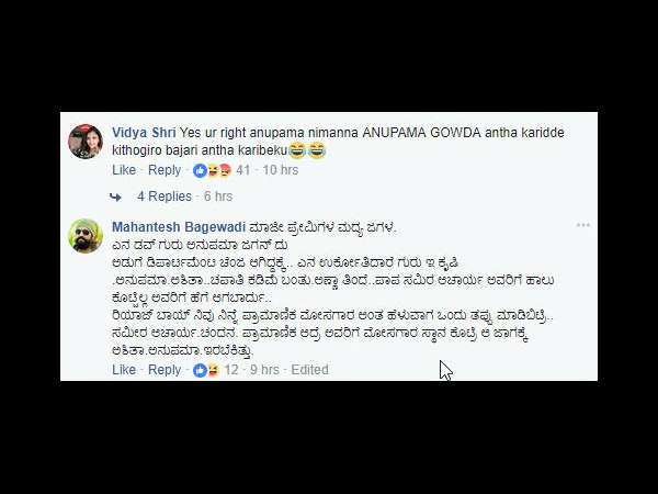ಹೊಟ್ಟೆ ಉರಿ ಯಾಕೆ.?