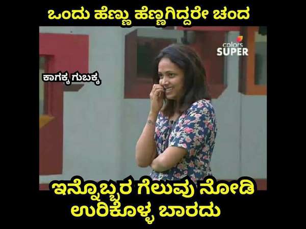 ಟ್ರೋಲ್ ಆಗುತ್ತಿರುವ ಅನುಪಮಾ