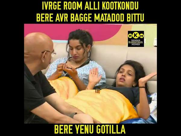 ಬೇರೇನೂ ಬರಲ್ಲ