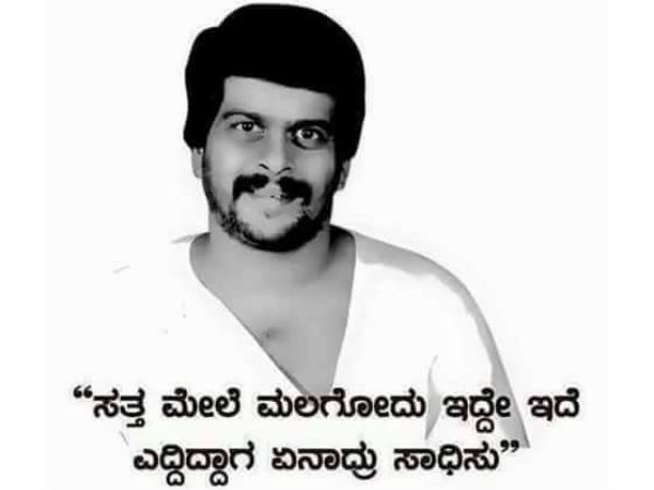 ಡೆಡಿಕೇಶನ್ 