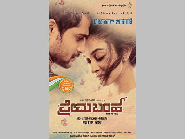 ಅರ್ಜುನ್ ಮುಂದೆ ಸಲ್ಲು ಡಲ್ಲು ಅರ್ಜುನ್ ಮುಂದೆ ಸಲ್ಲು ಡಲ್ಲು