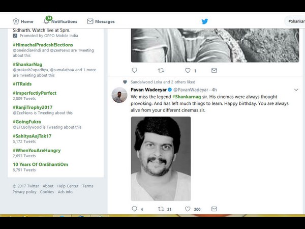 ದಶಕಗಳೇ ಕಳೆದರೂ ಮಾಸದ ಶಂಕರ್ ನೆನಪು 