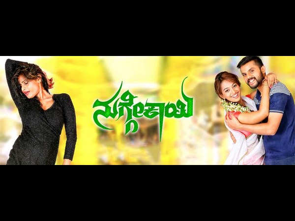 ಚಿತ್ರ - ನುಗ್ಗೇಕಾಯಿ ಚಿತ್ರ - ನುಗ್ಗೇಕಾಯಿ