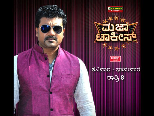 'ಮಜಾ ಟಾಕೀಸ್' ತಂಡ ಭಾಗಿ