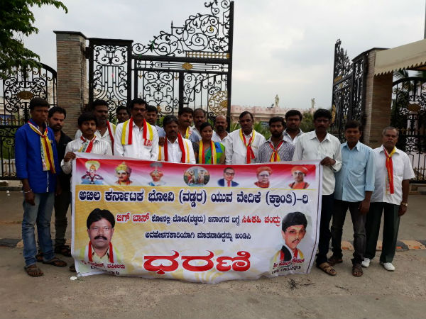 Bhowi community people protests against Sihi Kahi Chandru 