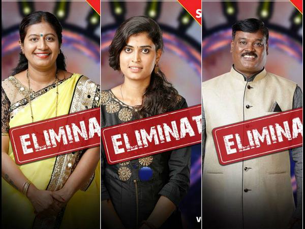 ಮೂರು ಜನ ಎಲಿಮಿನೇಟ್