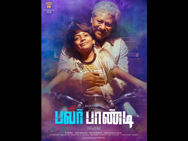 'ಪವರ್ ಪಾಂಡಿ' ಚಿತ್ರದ ಬಗ್ಗೆ 