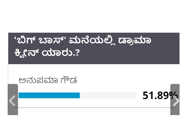 ಡ್ರಾಮಾ ಕ್ವೀನ್ ಆದ ಅನುಪಮಾ 