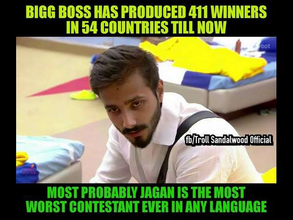 ಕಳಪೆ ಸ್ಪರ್ಧಿ