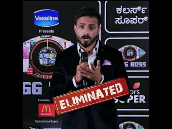 ಜಗನ್ ಎಲಿಮಿನೇಟೆಡ್