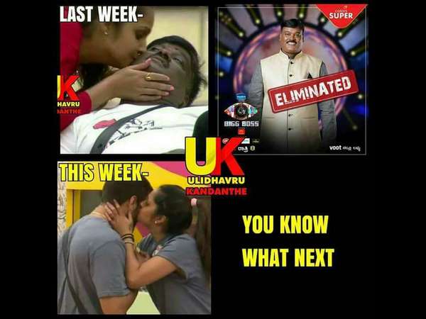 ಮುತ್ತು ಕೊಟ್ಮೇಲೆ ಔಟ್ ಆಗಲೇಬೇಕು.!