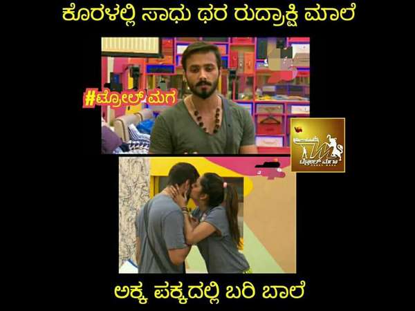 ಟ್ರೋಲ್ ಆಗುತ್ತಿರುವ ಜಗನ್