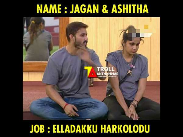 ಇವರಿಬ್ಬರ ಕೆಲಸ ಒಂದೇ.!