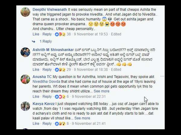 ಎಲ್ಲರ ಬಾಯಲ್ಲೂ ಒಂದೇ ಮಾತು