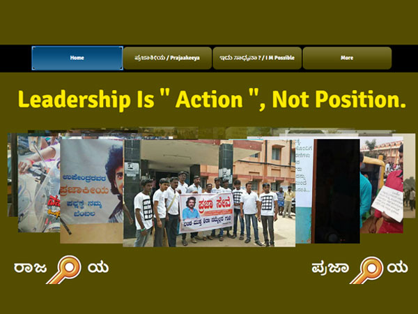 ಜನಗಳ ಫೋಟೋ 