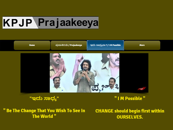 ಉಪೇಂದ್ರ ವಿಡಿಯೋಗಳು 