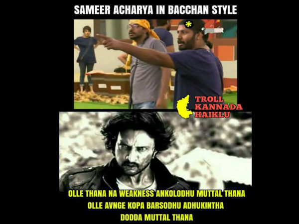 ಬಚ್ಚನ್ ಸ್ಟೈಲ್ ನಲ್ಲಿ ಸಮೀರಾಚಾರ್ಯ.!