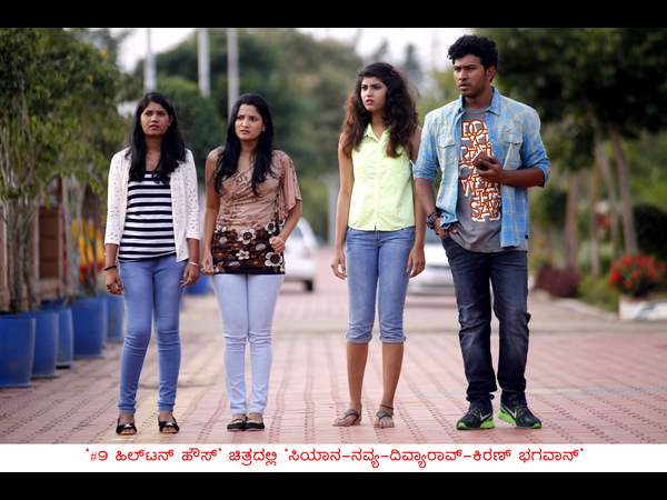 ಚಿತ್ರ: ನಂ 9 ಹಿಲ್ಟನ್ ಹೌಸ್