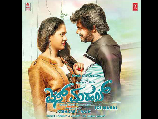 Mishap during Kannada Movie 'Ice Mahal' Shooting Mishap during Kannada Movie 'Ice Mahal' Shooting