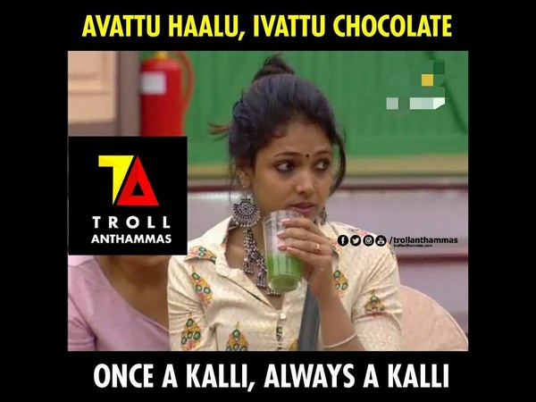 ಕಳ್ಳಿ ಅನುಪಮಾ ಗೌಡ.!