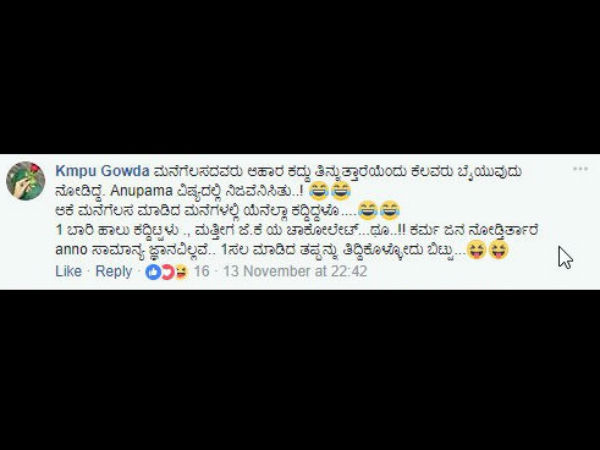 ಪ್ರಜ್ಞೆ ಬೇಡ್ವಾ.?