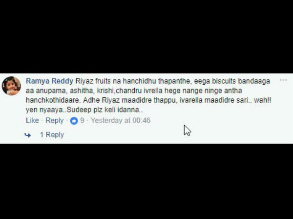 ಇದು ಯಾವ ನ್ಯಾಯ