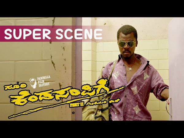 ವಿನಾಯಕ್ ಸಿದ್ದಿ 