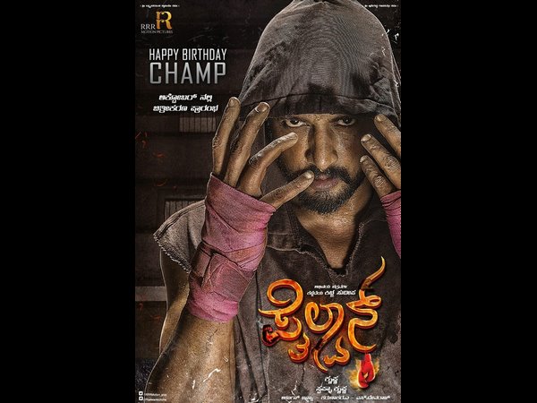 ಚಿತ್ರೀಕರಣ ಯಾವಾಗ್ಲಿಂದ ಶುರು.? 