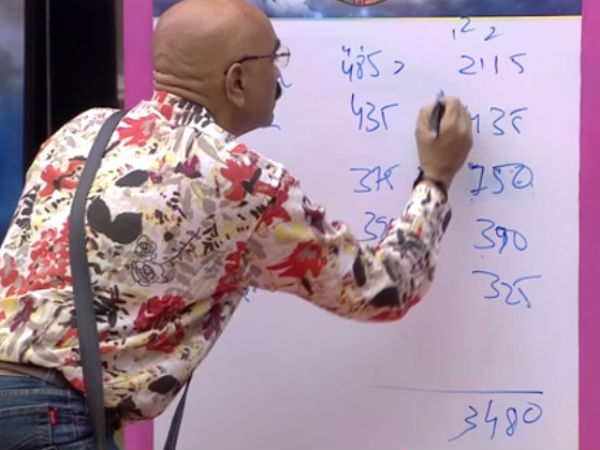 ಶಾಪಿಂಗ್ ಪಟ್ಟಿ...