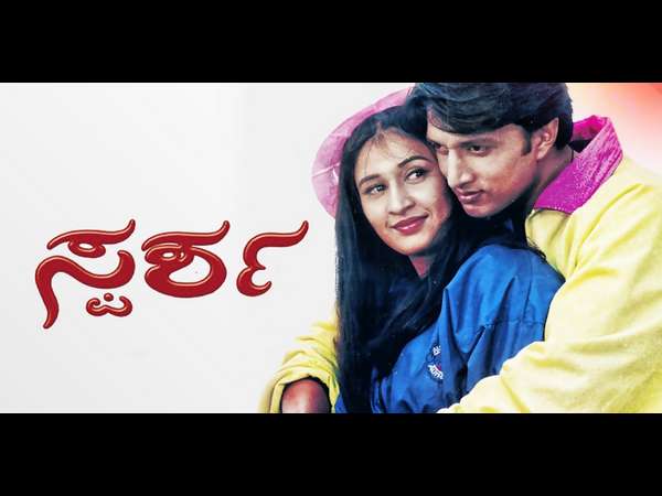 'ಸುದೀಪ್' ಗೆ ಅಚ್ಚುಮೆಚ್ಚು