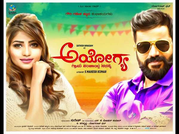 ಹೊಸ ನಿರ್ಮಾಪಕರಿಂದ ಚಿತ್ರಕ್ಕೆ ಚಾಲನೆ 