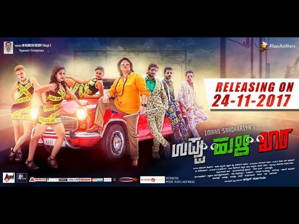 ಕಲಾವಿದರ ಅಭಿನಯದ