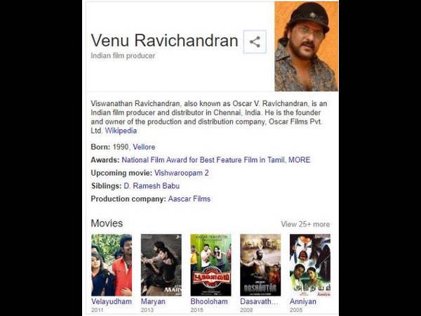 ವೇಣು ರವಿಚಂದ್ರನ್ ವಿಕಿಪೀಡಿಯದಲ್ಲಿ ಕ್ರೇಜಿಸ್ಟಾರ್