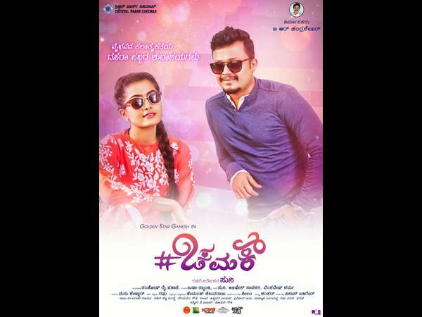 ವರ್ಷಾಂತ್ಯಕ್ಕೆ ಸಿನಿಮಾ ವರ್ಷಾಂತ್ಯಕ್ಕೆ ಸಿನಿಮಾ