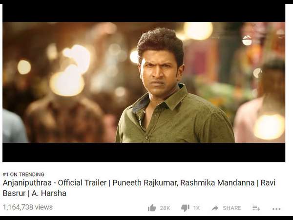 'ಅಂಜನಿಪುತ್ರ' ಟ್ರೆಂಡಿಂಗ್