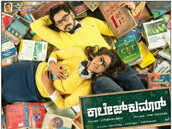 ಬೆಳೆದೇ ಇಲ್ಲ, ಈಗಲೇ ಹೀಗೆ 