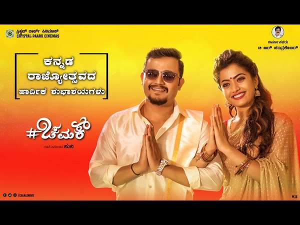 ನಿರೀಕ್ಷೆ ಮೂಡಿಸಿರೋ ಸಿನಿಮಾ 