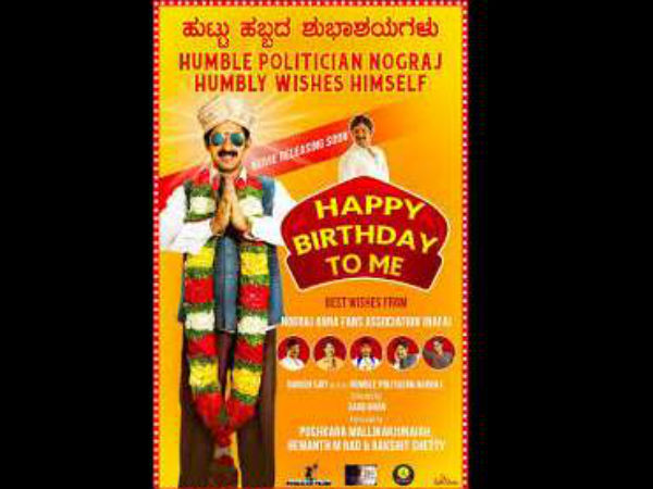 ಯಾರು ಬರ್ತಾರೆ ಮೊದಲು 