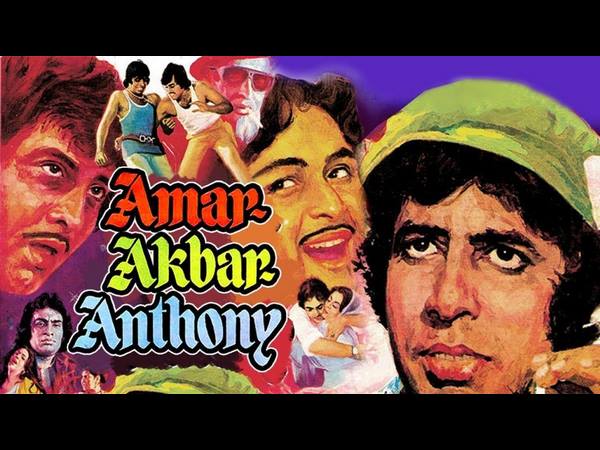 ಅಮರ್ ಅಕ್ಬರ್ ಅಂಥೋಣಿ (1977) 