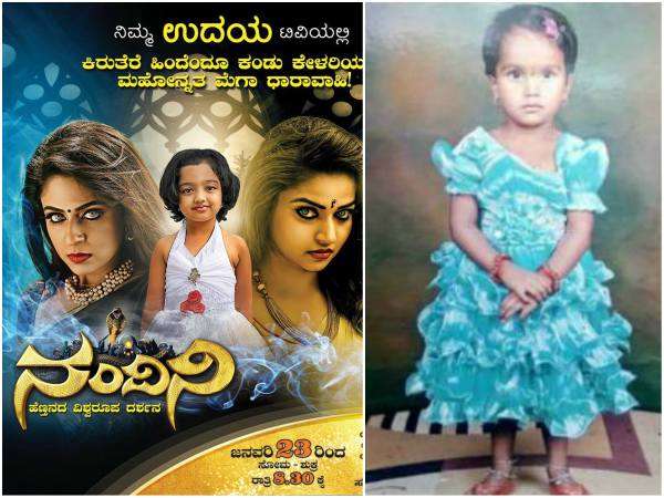 ಕೆಲ ಧಾರಾವಾಹಿಗಳು 