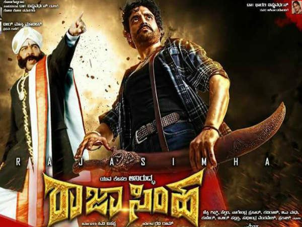 Yash to be Releasing Raja simha movie Audio