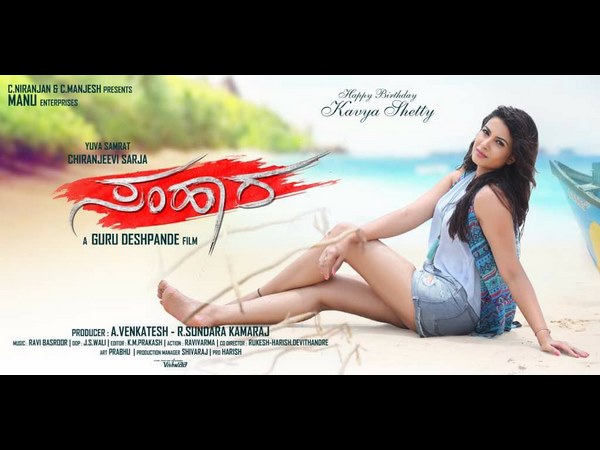  Puneeth Rajkumar sings for Kannada Movie Samhara