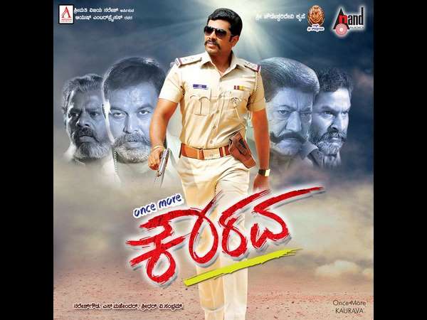 'Once More Kaurava' will be releasing on November 3