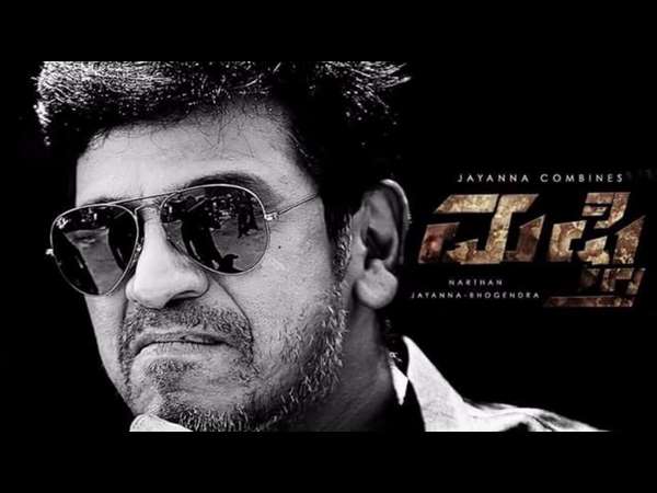  sri Murali's Mafthi movie to release in 400 theaters