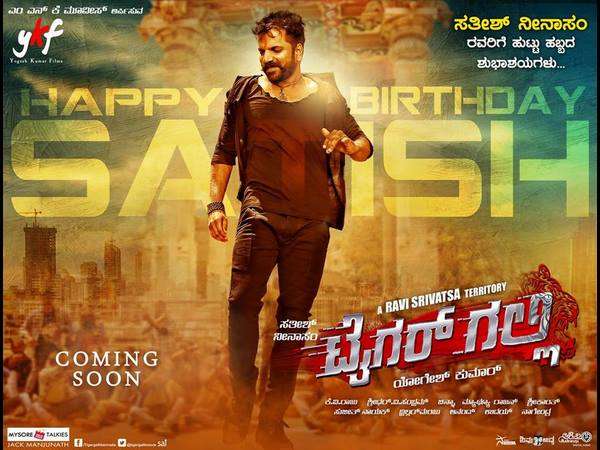 'Tiger Galli' movie is facing theater problem