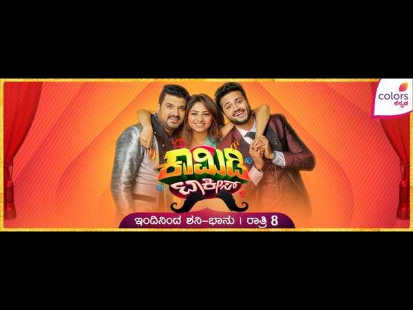 'Comedy Talkies' program will be telecasting from today 'Comedy Talkies' program will be telecasting from today